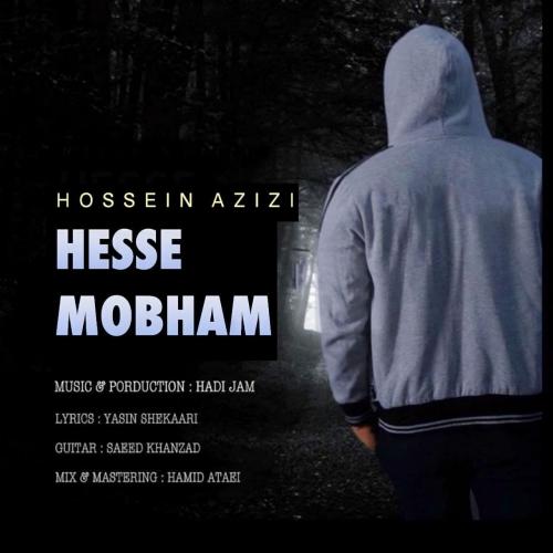 دانلود آهنگ حس مبهم حسین عزیزی